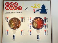 丝娃娃介绍-包整·丝娃娃(一览甲秀楼风景店)