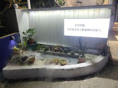 -海市蜃楼花园主题餐厅(石顶店)