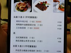 -圣丰索菲特·法国餐厅