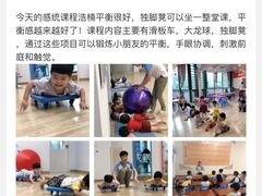 -星空布洛早教·托育(滨江店)