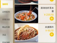 -北京烤鸭爱上川菜(中山路店)