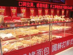 -味多美蛋糕(看丹桥店)