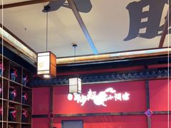 -先启半步颠小酒馆(白麓里店)