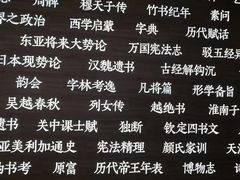 -张之洞与武汉博物馆