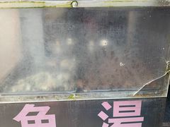 -江南红鱼汤(洋中花园店)