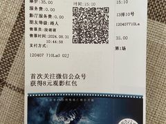 -CGV影城(黄河道ScreenX店)