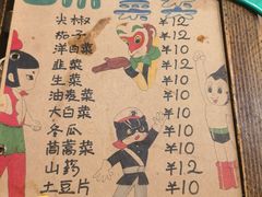 -炙热青春怀旧主题餐厅(河北路店)