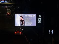 -国家会展中心（上海）虹馆EH