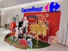 -家乐福(四元桥购物中心店)