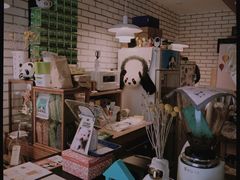 -熊猫一间店欧式奶茶铺