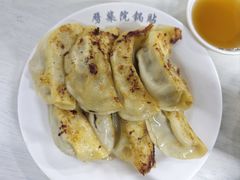 -劈柴院锅贴(沈阳路店)