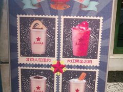 -和平菓局(王府井店)