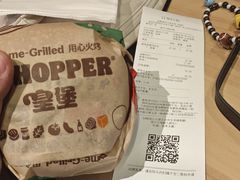 -汉堡王(高坪王府井店)