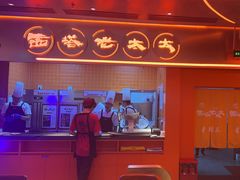 -西塔老太太泥炉烤肉(苏州大悦城店)