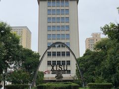 -西安外国语大学(雁塔校区)