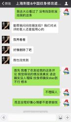 -上海刺客纹身