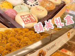 -稻香村(观前街店)