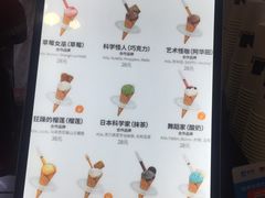 -N2怪咖冰淇淋(金安店)