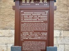 -暖泉古镇