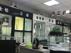 -精功眼镜店(合立方店)