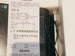 -DQ·蛋糕·冰淇淋(河东万达店)
