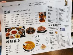 菜单-三妹小龙虾·黄油蟹(华侨城总店)