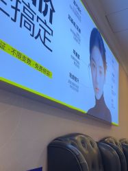 -深圳春天阳光医院·轮廓抗衰中心