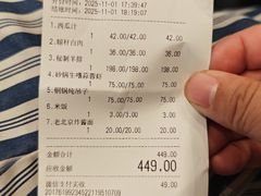 -老浒记烤鸭-北京菜(琉璃厂店)