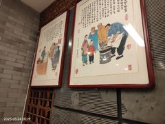 -天兴居(鲜鱼口街店)