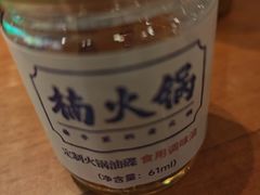 -楠火锅(太古里总店)