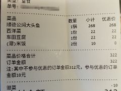 -阿鸡鱼庄·顺德鲜蒸小炒(亚运村店)