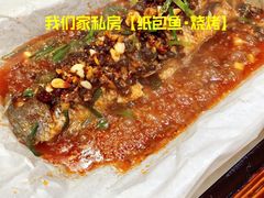 豆豉味纸包鱼-我们家私房纸包鱼·烧烤