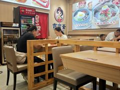 -吉宫釜拌饭馆(益田假日世界店)