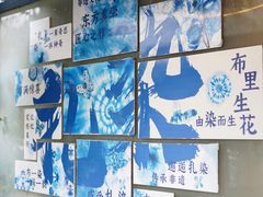 -上海七宝领展广场
