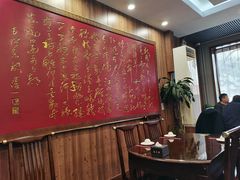 -泰丰楼(前门西大街店)