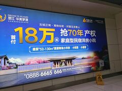 -丽江三义国际机场