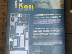 -秦始皇帝陵博物院-丽山园