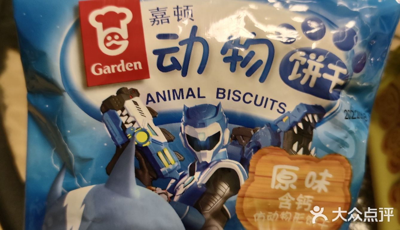 食品还是要看配料～