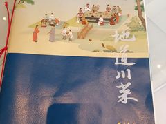-眉州东坡(北苑华贸店)