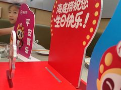 -海底捞火锅(枫蓝国际购物中心店)