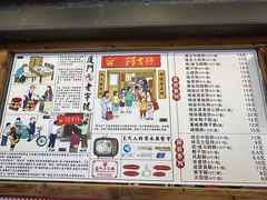 -阿吉仔(大元路店)