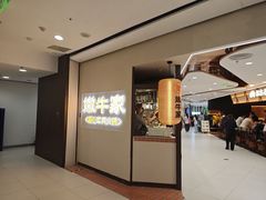 -凯德MALL(西直门店)