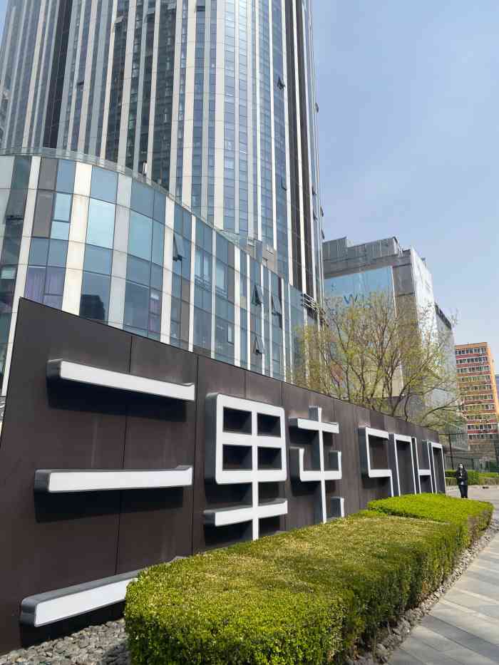 三里屯soho5号商场