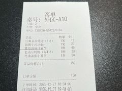 -奇芳阁·百年清真南京菜(夫子庙店)