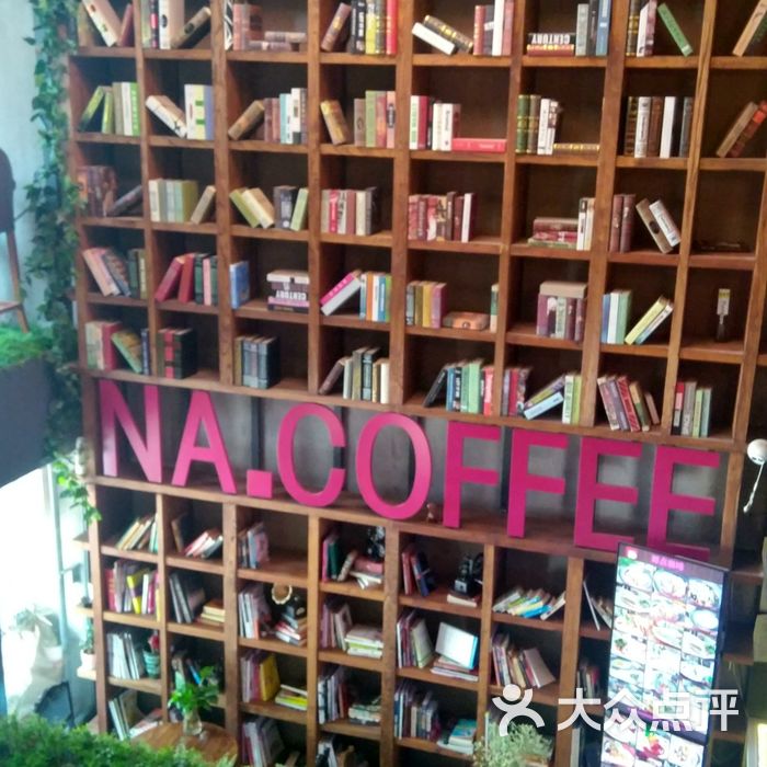 nacoffee·那点咖啡