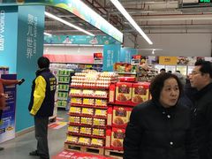 -麦德龙(虹口江湾店)