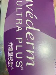 点击看大图 体验前-广州健丽·去眼袋医疗美容机构