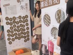 -喜茶(深圳东部星悦天地店)