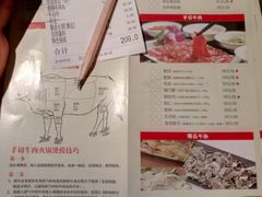 菜单-牛焱·贵州黄牛肉火锅(城西银泰店)