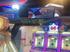 -真快活Coohoo Max(银泰创意城店)